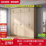 全友家居 家用现代简约大衣柜卧室成品衣柜组合衣橱立柜简易储物柜子