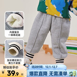 嘟嘟家女童加绒裤子冬装儿童冬季保暖长裤男童加厚休闲裤宝宝运动裤冬款 灰色 100