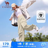 骆驼（CAMEL）直筒梭织工装长裤女防泼水百搭伞兵裤 C24CA6L6619 淡卡其 XL