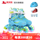 美洲狮（COUGAR）轮滑鞋儿童闪光溜冰鞋男女滑冰旱冰鞋女轮滑鞋男童 蓝色全闪套装 L (可调37-41码)