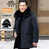 老爷车中老年人羽绒服男装冬季爸爸加厚可脱卸鹅绒内胆宽松大码外套衣 藏青色 XL /180