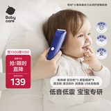 babycare婴儿理发器超低音整机防水剃发推发剪发礼盒宝宝专用 奥里安蓝