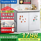 荣事达卧式冰箱【一级双变频】对开门风冷无霜电控钢化玻璃高档厨柜家用客厅超薄嵌入小户抽拉式送货入户 【二级定频】226升 风冷无霜-实惠家用