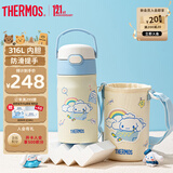 膳魔师儿童保温杯小学生直饮水杯三丽鸥水壶316L不锈钢含杯套350ml蓝白