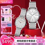 安普里奥·阿玛尼（Emporio Armani） 情侣表一对情人节生日礼物时尚男女手表 【带手链耳钉】AR11599+AR80023