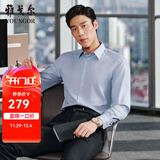雅戈尔（YOUNGOR）长袖衬衫男含桑蚕丝衬衫柔软亲肤舒适透气面料有质感2025新品合款 蓝色VLZS114814HJA 40