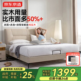 京东京造家居潮汐真皮床 头层牛皮实木框架 主卧双人床1.8×2米