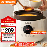 苏泊尔（SUPOR）电炖锅电炖盅 电砂锅 煲汤炖汤锅燕窝炖盅 煮粥神器 电煮锅煲粥熬粥专用锅 家用DG40YC851多功能锅