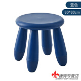 畅印 家用儿童凳塑料小凳子彩色时尚小圆凳幼儿园凳子承重200斤 蓝凳