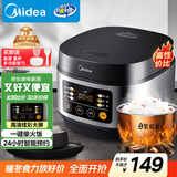 美的（Midea）政府补贴 电饭煲电饭锅小型3升2-3人前置大屏面板24小时预约多功能压力家用智能电饭煲FB30Q1-406K