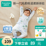 全棉时代超柔婴儿衣服宝宝春秋抗菌风柔棉连体衣新生儿睡衣 哈斯丁66码