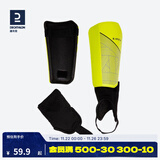 迪卡侬（DECATHLON）儿童足球护腿板青少年护具KIOJ 【进阶款+护踝】黄色 S(130~150cm)