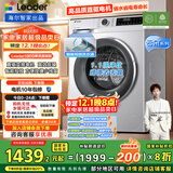 统帅（Leader）海尔智家出品滚筒洗衣机全自动京东自营 10公斤直驱超薄智投 以旧换新国家补贴XQGL100-BD676SU1