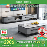 梓屋茶几电视柜一桌六椅套餐1.35米桌六椅+1.2/1.3米茶几+单拉电视柜