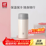 双立人（ZWILLING）保温杯水杯杯子大容量泡茶杯商务杯男士女士茶滤杯节日礼物 白色420ml