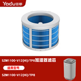 亚都（YADU）加湿器滤芯桌面智能恒湿数显/过滤空气上加水家用空气加湿器 适用TJK302 TJK300 TJK800(Hi)/pro SZM1100-V12(Hi)/TP8滤芯