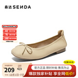 森达女鞋秋季新款商场同款一脚蹬真皮鞋舒适平底单鞋豆豆鞋XAK01CQ4 蛋卷款-杏色 38