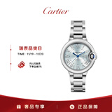 卡地亚(Cartier)蓝气球系列机械女表蓝盘钢带33mmWSBB0062 礼物