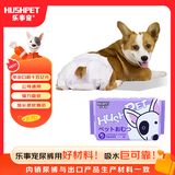 乐事宠通用宠物纸尿裤生理裤姨妈巾XL码/12片/包/重25-40kg腰围63-76cm