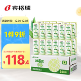 宾格瑞（BINGGRAE）韩国进口牛奶哈密瓜味牛奶饮料200ml*24箱装