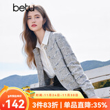 百图betu女装秋季新款毛针织衫小香风开衫软糯针织衫女2408T22 灰色 S