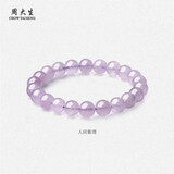 周大生【新年礼物】黄水晶紫水晶手串超七玛瑙绿幽灵手链招财纳福送女友
