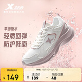 特步女子跑步鞋运动鞋冬季新款革面防泼水轻便减震休闲女跑鞋粉色