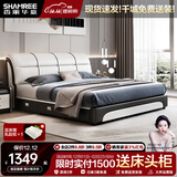 香丽华庭 皮床现代北欧大小户型双人床简约婚床实木软体床卧室家具 床+3D天然乳胶弹簧床垫+床头柜*2 1.8米*2米框架结构款(升级床板)