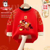 巴布豆儿童加绒卫衣秋冬红色男童新年加厚暖上衣女童马年冬装拜年服 红 福马巴布 110