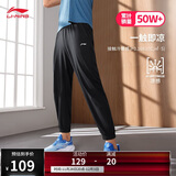 李宁速干束脚卫裤男子健身抗菌宽松运动长裤AKLU819