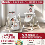 塔塔熊宝宝餐椅婴儿吃饭椅子可坐躺折叠餐桌椅家用轻便椅子-u7月白色