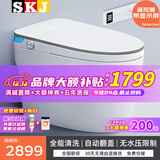 SKJ智能马桶无水压卫浴内置泡沫盾全自动一体机轻音冲水坐便器-606 601灰边高配【自动翻盖/无水压】 250/300/350/400坑距 下单备注