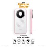 猩球卫士磨砂软边适用华为Mate80Pro手机壳mate80肤感保护套防摔简约商务全包外壳粉