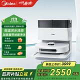 美的扫地机器人W30【AI恒温活水履带洗地】 国家补贴家用水箱版扫拖一体自动清洗全自动洗烘擦地拖地机