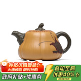 藏壶天下宜兴名家纯手工原矿紫砂壶小容量中式茶具一人用泡茶壶 南瓜壶 270ml