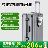 飞流高颜值行李箱男超轻音万向轮铝框拉杆箱女旅行箱学生密码箱子 深灰色【折叠杯架-隐藏挂包】 26英寸 【中长途旅游/商务出差】
