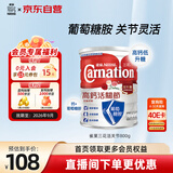 雀巢（Nestle）三花港版活关节低脂低GI成人营养奶粉 800g 中老年