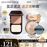 蜜丝佛陀（MAXFACTOR）透滑控油粉饼遮瑕定妆蜜粉防晒1号白瓷色10g干湿两用送礼物女友