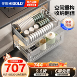悍高（HIGOLD） 厨房橱柜拉篮碗架抽屉式碗篮加厚304不锈钢底板调味篮双层碗碟篮 800柜2层-时尚304实心圆钢线条篮