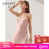 金三塔真丝睡衣女100%桑蚕丝性感外穿吊带睡裙子居家服礼物 [主推]V领十样锦粉 M