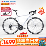 喜德盛（xds）RC200公路车自行车成人铝合金车架刹变一体U刹赛车户外14变速单车 白灰|禧玛诺 14速 顺丰送货上门 510mm（推荐身高176-185）