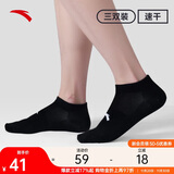 安踏袜子【3双装】透气运动袜子男女跑步篮球袜短筒袜