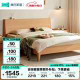 林氏家居原林氏木业床双人床原木风北欧风主卧室家用大床1.5x2米UB1A