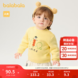 巴拉巴拉童装宝宝毛衣儿童冬季打底衫婴儿针织衫毛衫加绒男童女童 黄色调00433 73 cm