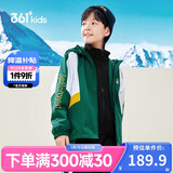 361°【商场同款】儿童外套秋冬男女中大童摇粒绒保暖两件套 绿130