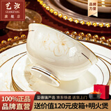 艺汐 景德镇骨瓷中式轻奢釉下彩餐具碗盘碟整套装高档乔迁新婚送礼 微波炉适用丨皮箱装丨 40件套