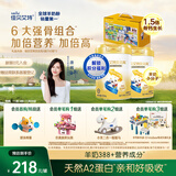 佳贝艾特（Kabrita）贝贝高儿童成长配方学生羊奶粉4段(3岁以上)700克*2礼盒