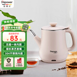 安博尔 电热水壶家用电水壶烧水壶便捷电烧水壶小型煲水壶304不锈钢小长嘴手冲咖啡壶功夫泡茶壶HB-K023B 0.8L 卡其色（304无缝内胆）