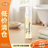 艾惟诺婴儿舒缓柔嫩多效滋润棒润唇膏（无香型）4g宝宝专用【临期清仓】