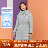 千仞岗秋冬季中长款鸭绒羽绒服女士连帽收腰显瘦复古气质防寒外套防寒服 水晶蓝 S (160)